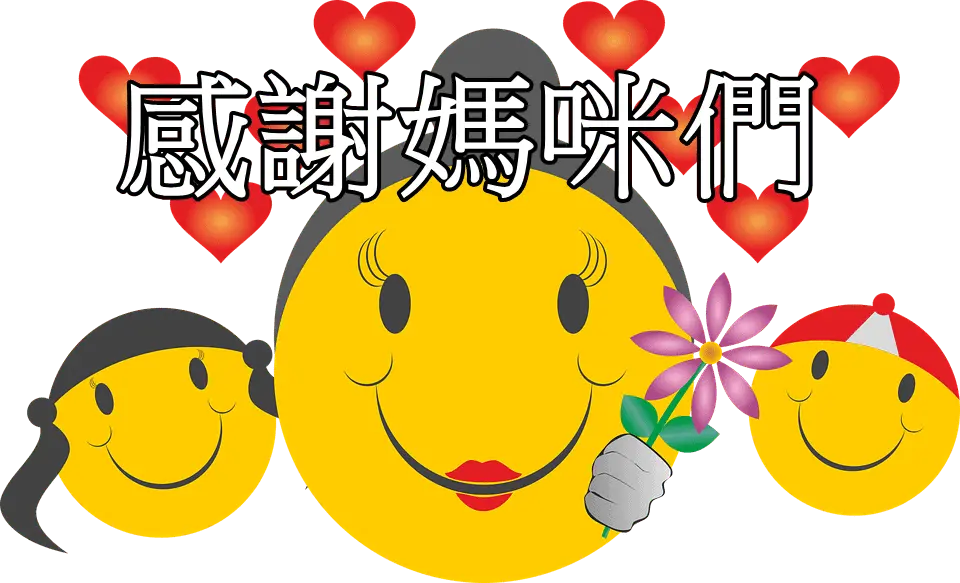 mothers-day-2290421_960_720
