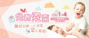 ticket_banner01