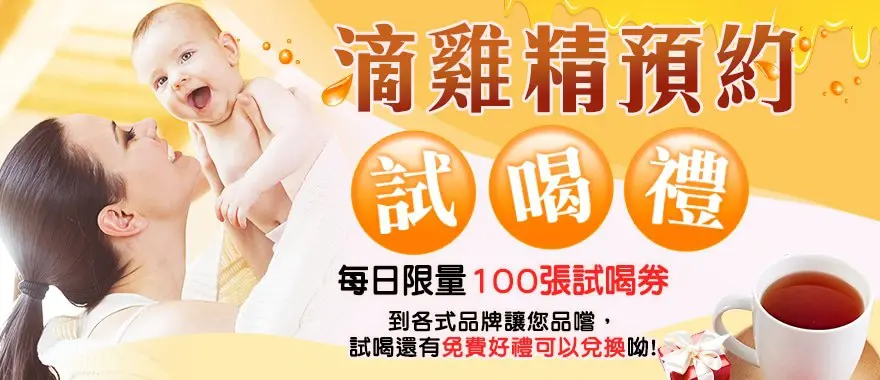 台中嬰兒與孕婦用品展 - 2017 9/1-9/4 上聯婦幼 秋冬季 台中嬰兒與 - 圖 6