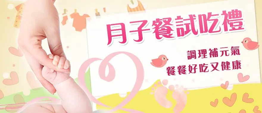 台中嬰兒與孕婦用品展 - 2017 9/1-9/4 上聯婦幼 秋冬季 台中嬰兒與 - 圖 7