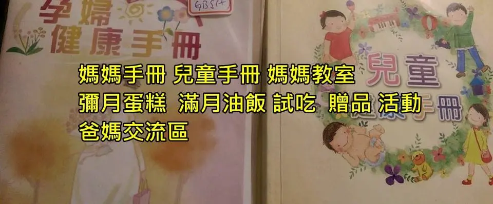 社團公益 - 【社團公益】專門收容小寶寶的希恩之家,目前入不敷出,希望各界 - 圖 4