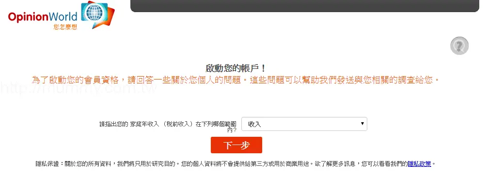 彰化媽媽手冊換禮 - 【彰化媽媽手冊換禮】超詳細的完整「收集媽媽禮任務」攻略 - 圖 6