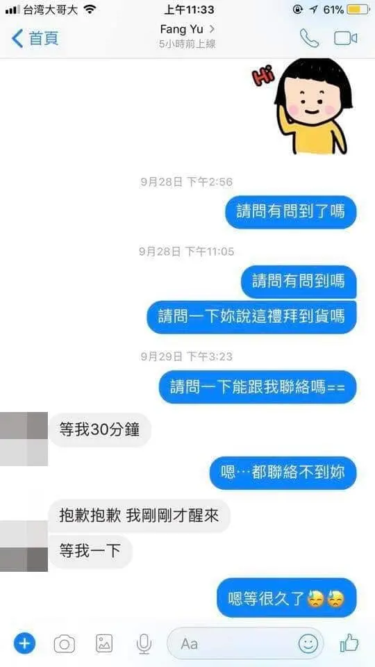 發文社員必看且簽到 - 【媽媽手冊 兒童手冊 爸媽交流區】2019年 常見錯誤貼文 - 圖 5