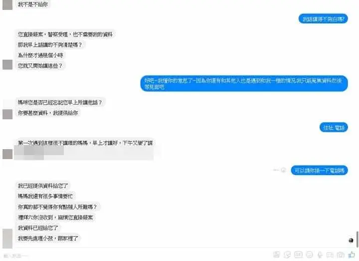 網路買賣注意三要點 - FB社團發生疑似詐騙~請大家小心 網路買賣注意三要點! - 圖 19