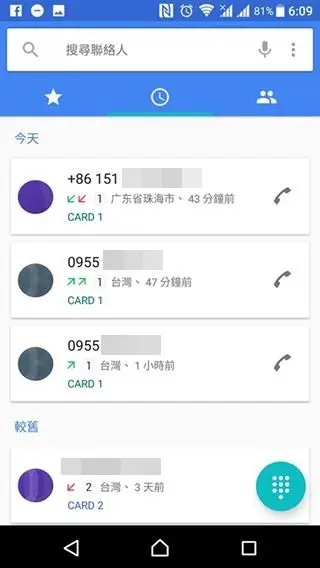 網路買賣注意三要點 - FB社團發生疑似詐騙~請大家小心 網路買賣注意三要點! - 圖 20