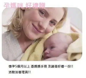 MAM 母嬰 台灣本舖