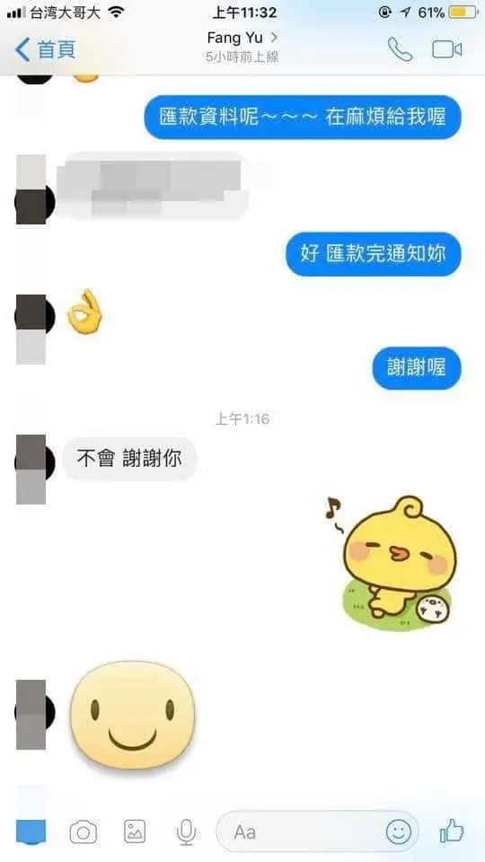 的社員務必注意此資訊 - 【嬰幼兒 媽咪寶貝二手 全新品交換 買賣】的社員務必注意此資 - 圖 19