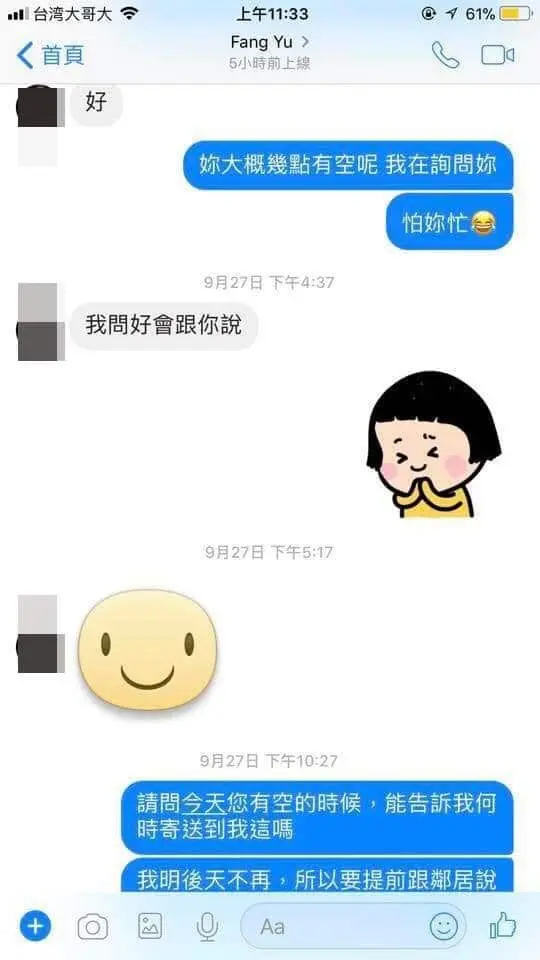 的社員務必注意此資訊 - 【嬰幼兒 媽咪寶貝二手 全新品交換 買賣】的社員務必注意此資 - 圖 21