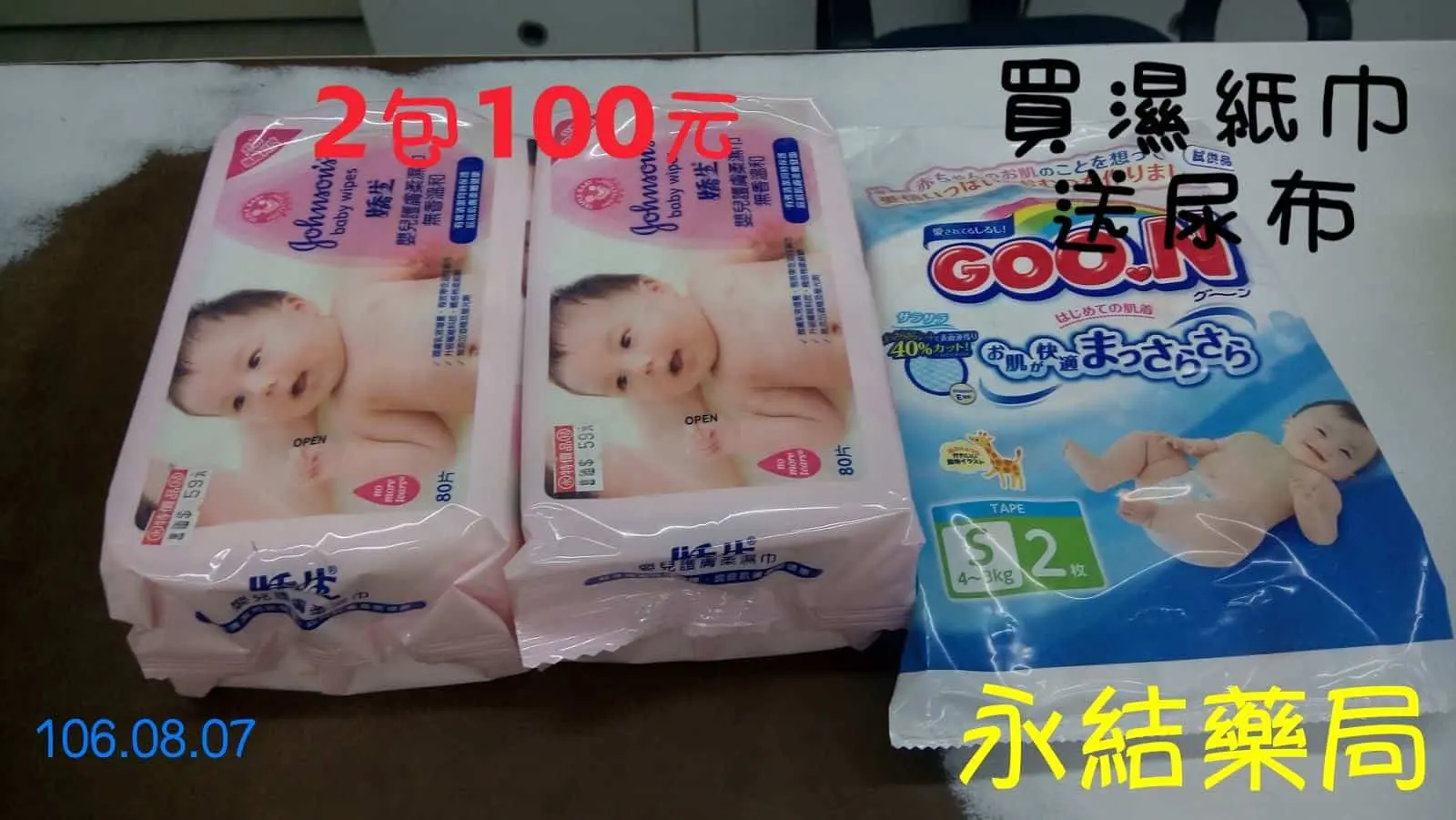 台北 新北媽媽手冊換禮 - 【台北 新北媽媽手冊換禮】超詳細的完整「收集媽媽禮任務」攻略 - 圖 8