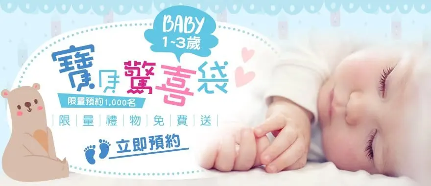 https://wgmombaby-fair.top-link.com.tw/babytoy