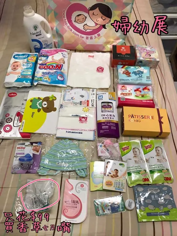 用換禮寫日記 - 【用換禮寫日記】台中媽咪超厲害~媽媽手冊、兒童手冊換禮資訊, - 圖 14