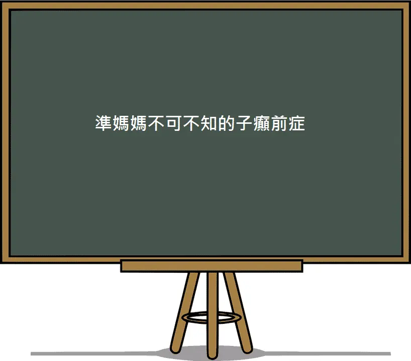 媽媽手冊換贈品 - 【媽媽手冊換贈品】社員超強大心得:一定要做功課,社團許多資訊 - 圖 12