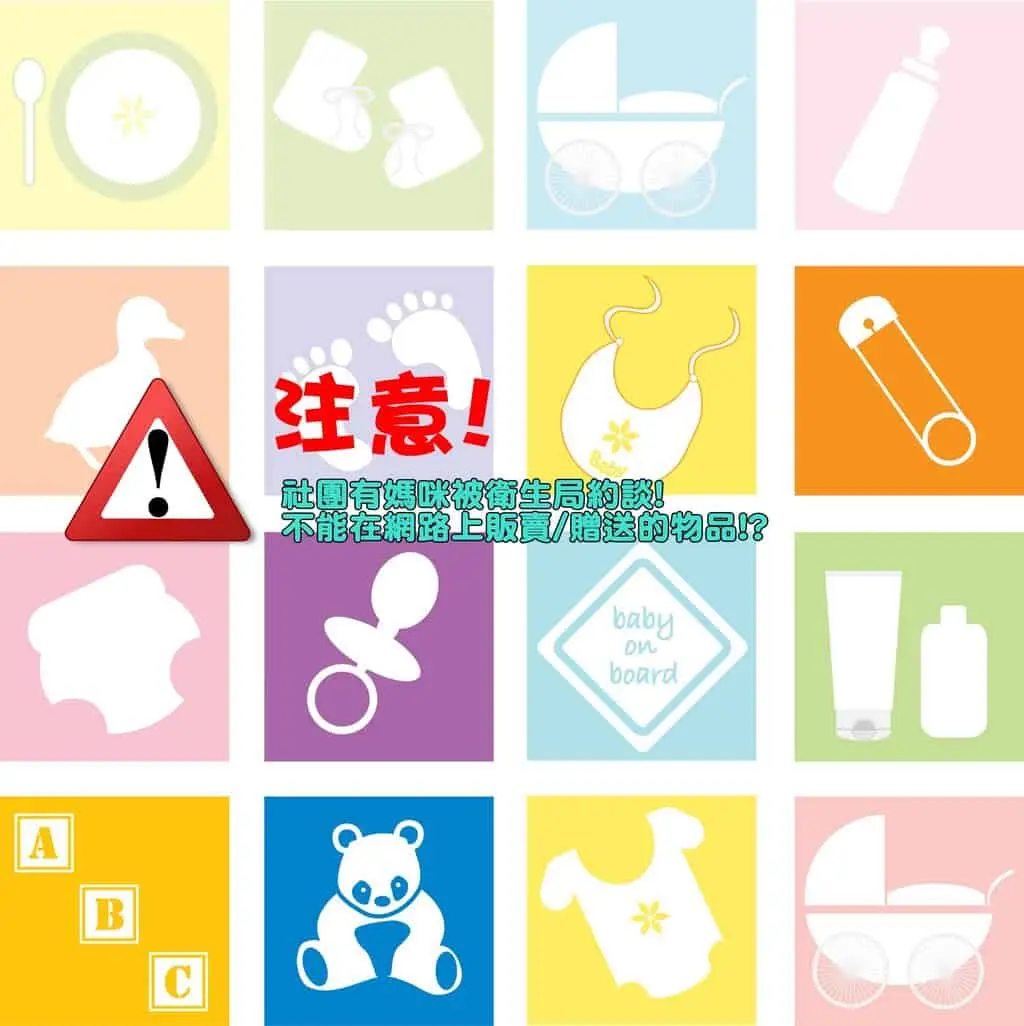 baby-elements