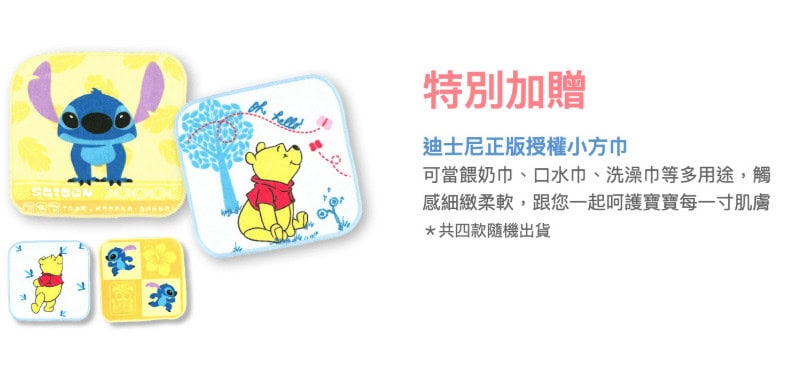 小方巾