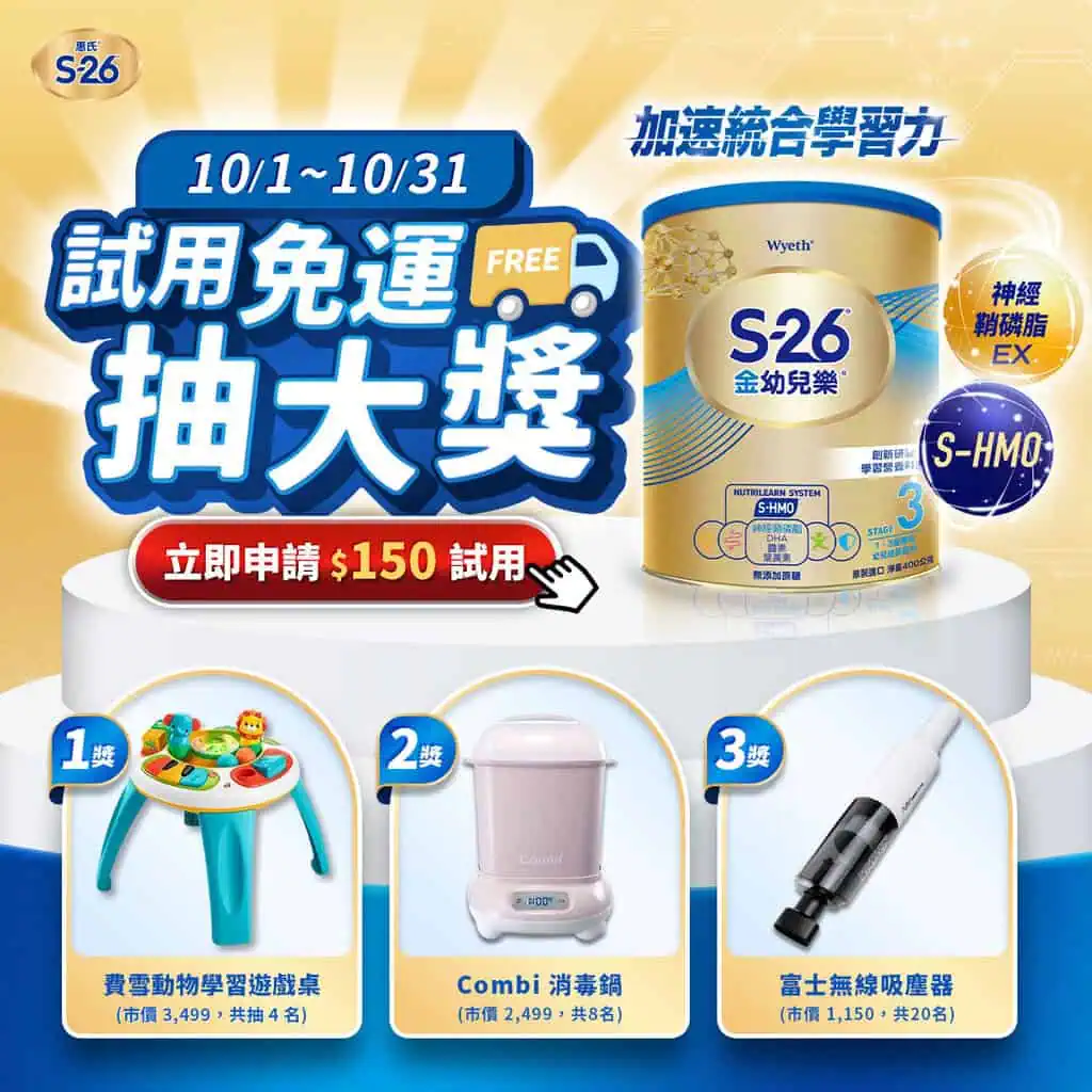 全贈品