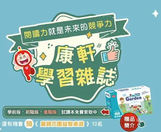 康軒1003