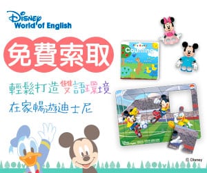 迪士尼角色拼圖