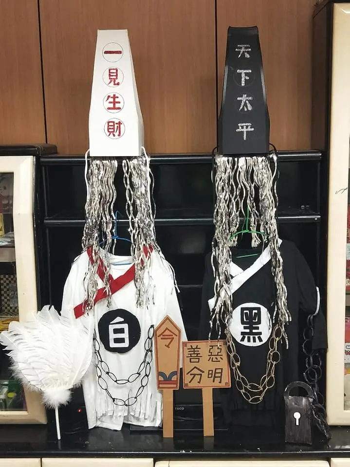 萬聖節裝扮 黑白無常2
