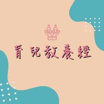 嬰幼兒與父母睡同床竟會提高窒息率?