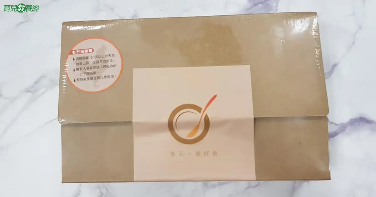 老石4