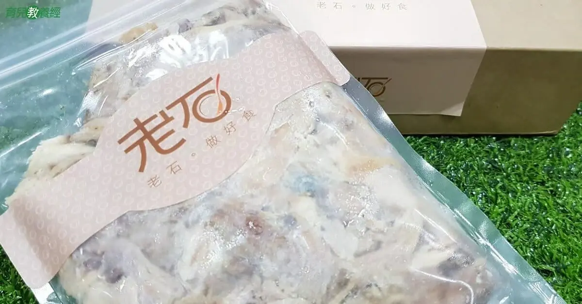 老石5