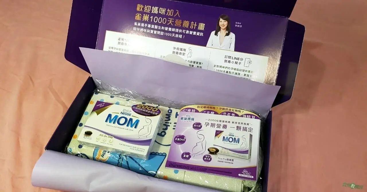 雀巢迎新內容物