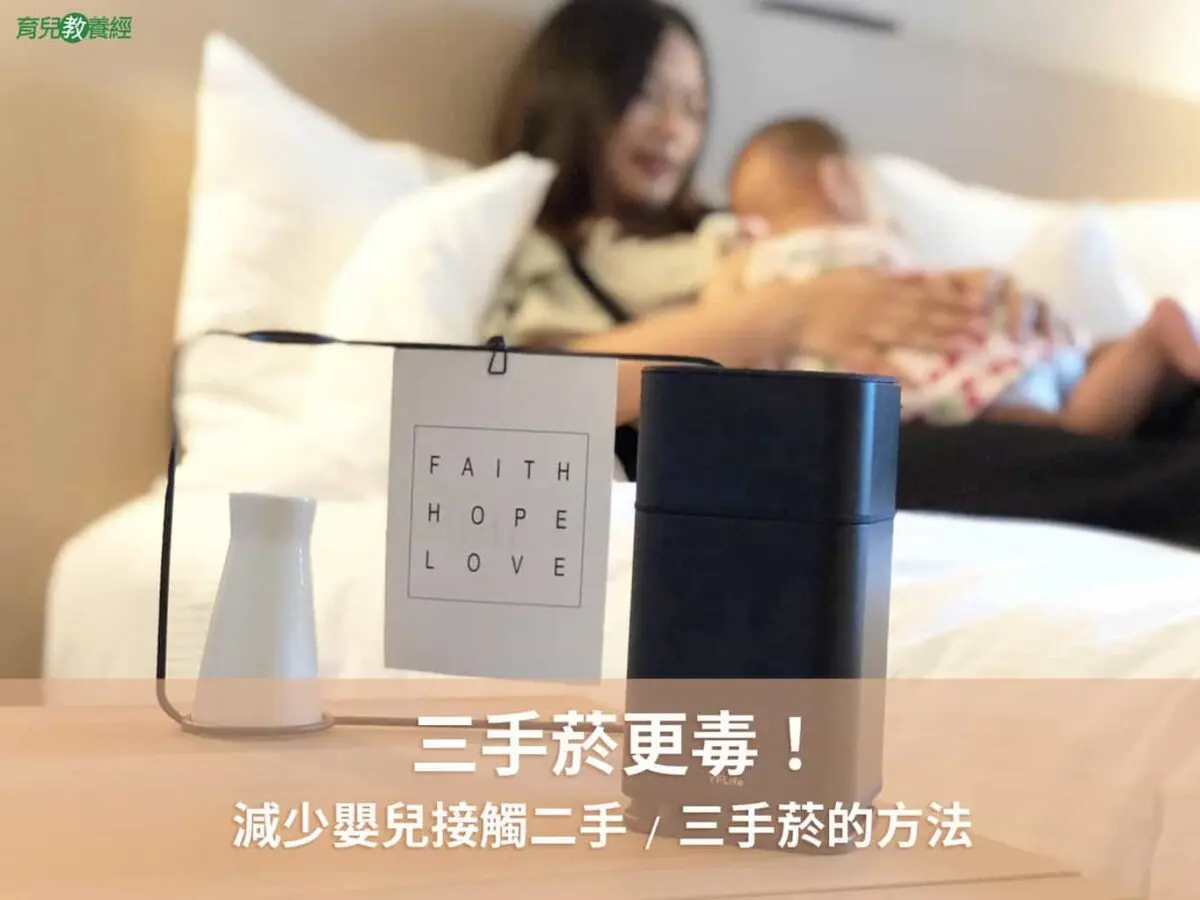 三手菸更毒 圓方生活