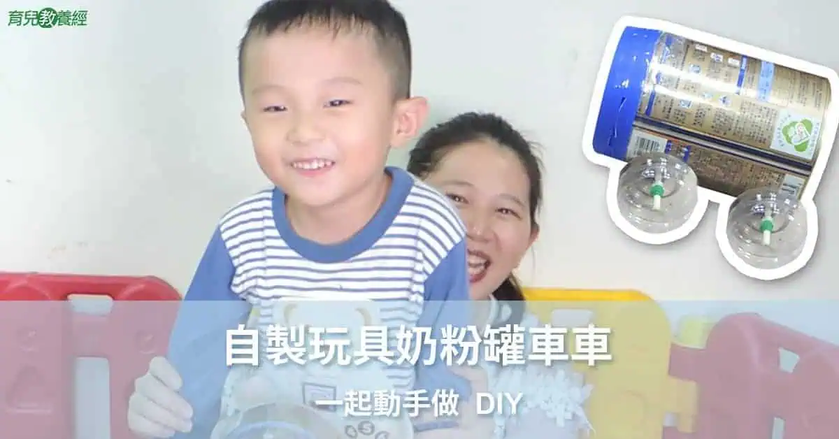 奶粉罐車車