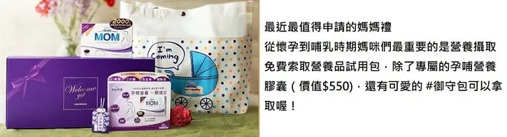 雀巢廣告