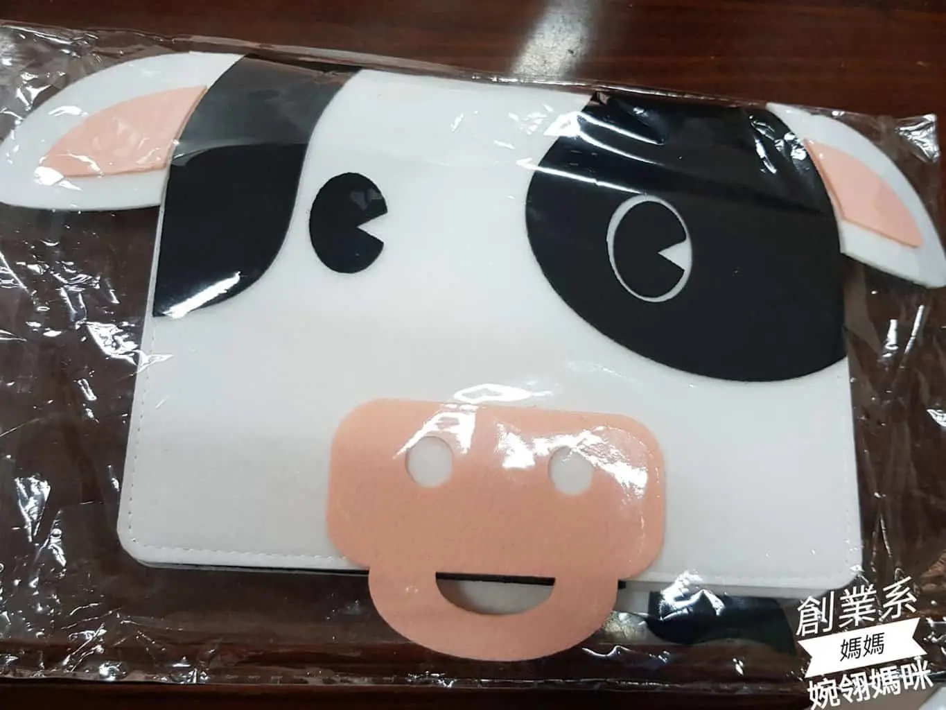 牛簿套