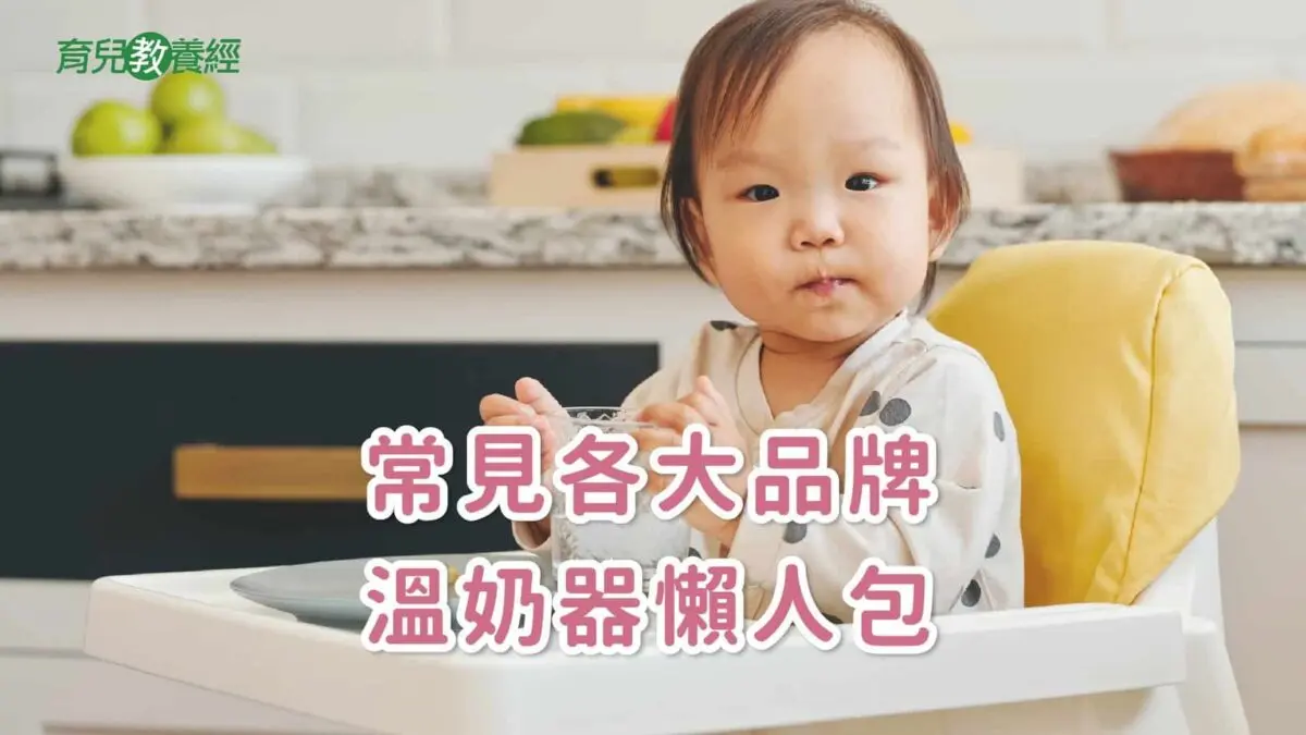 親子懶人包封面-05