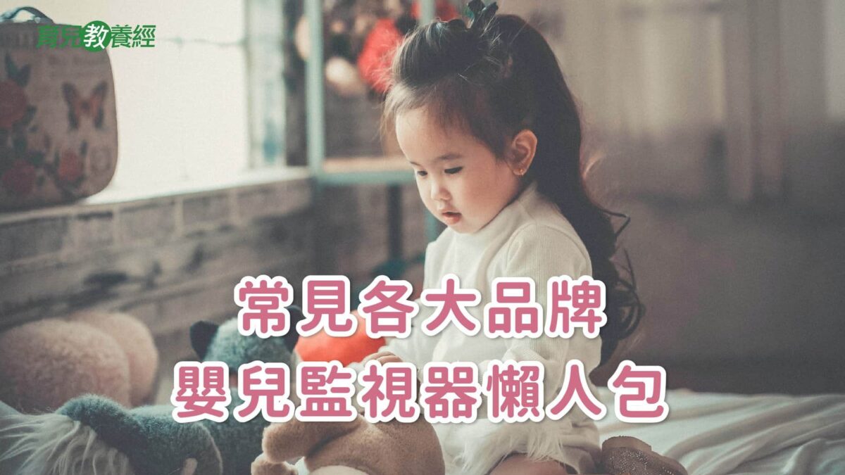 親子懶人包封面-11