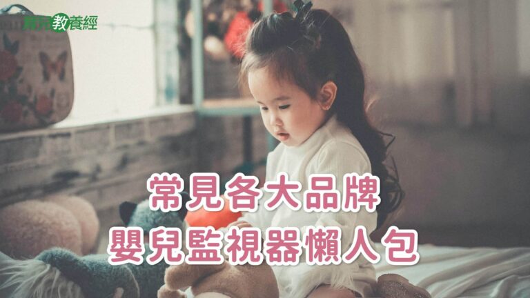 親子懶人包封面-11