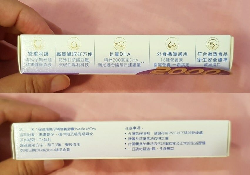 雀巢外盒說明