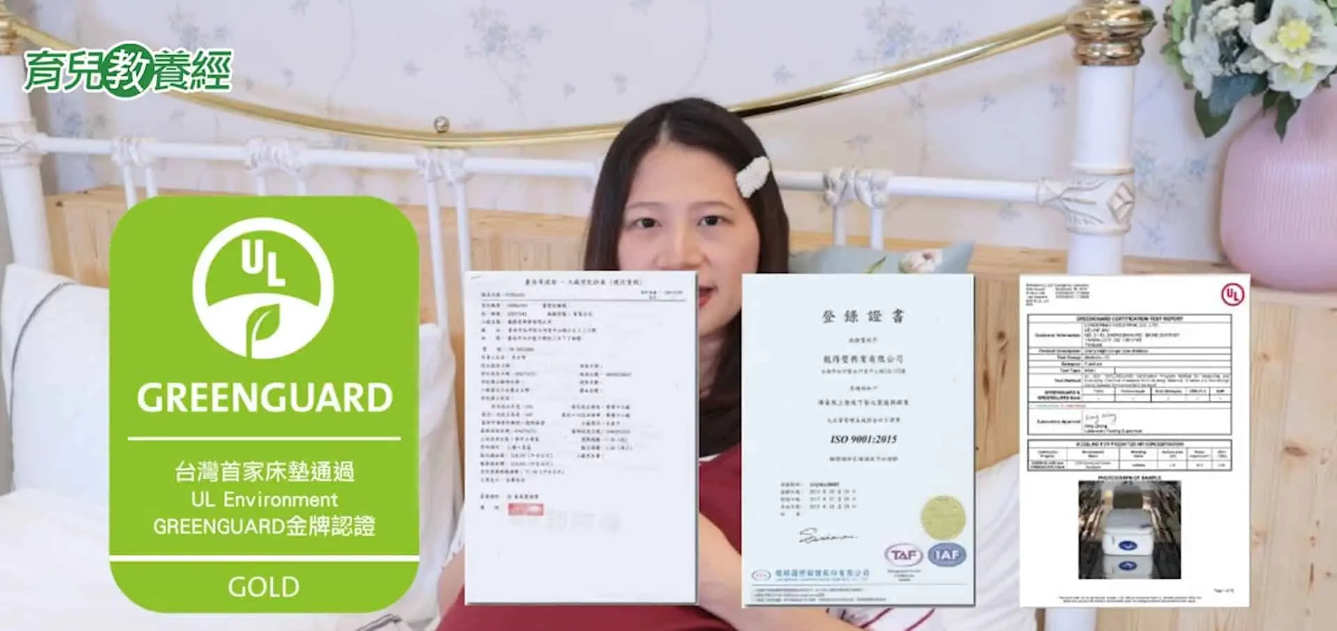 孕婦挑選床墊 - 孕婦適合睡什麼床 懷孕床墊挑選訣竅 孕媽咪全攻略–