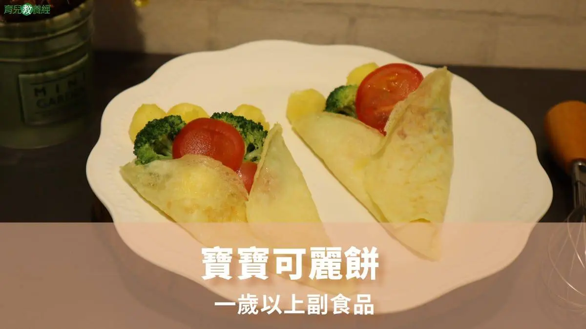 MamaBaby Crepes