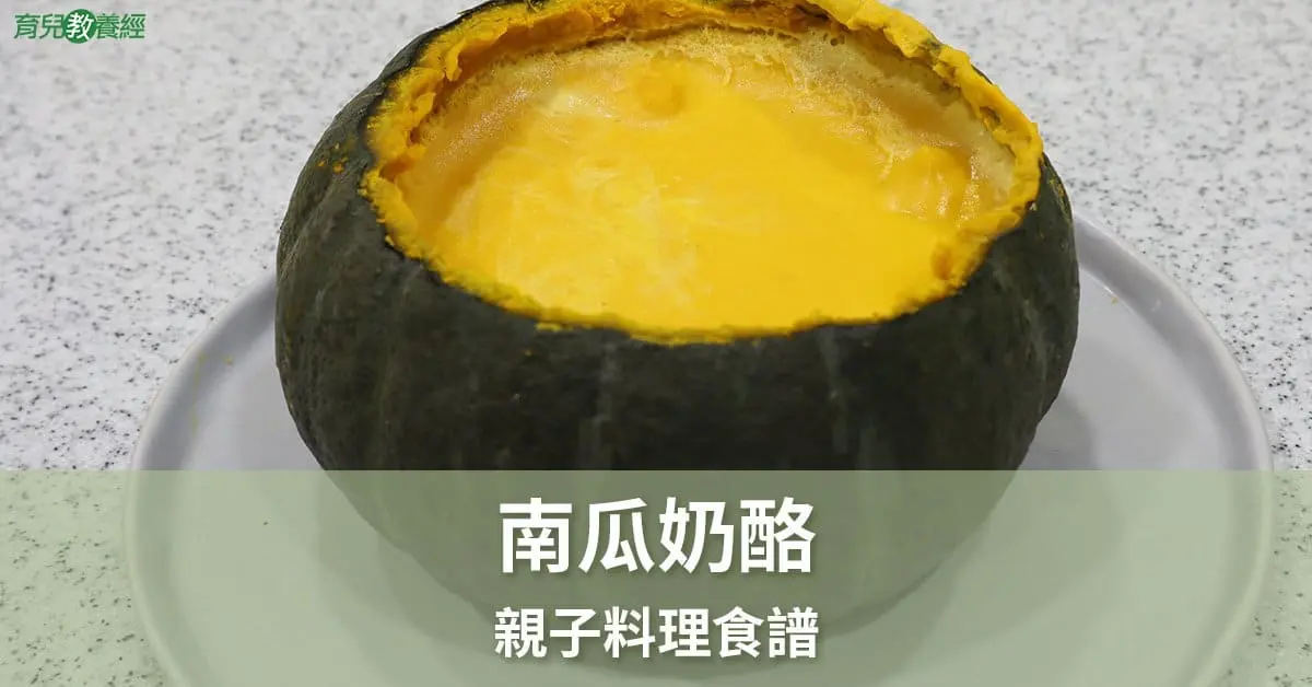 Mamapumpkin Cheese
