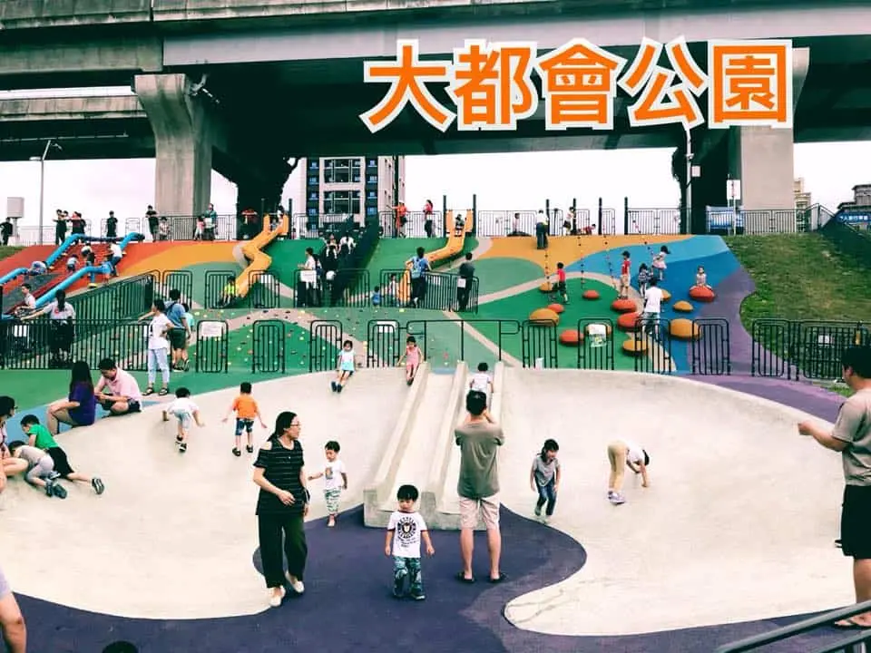 新北票選十大特色遊戲場 - 新北票選十大特色遊戲場 什麼這裏竟然是遺珠 - 圖 3