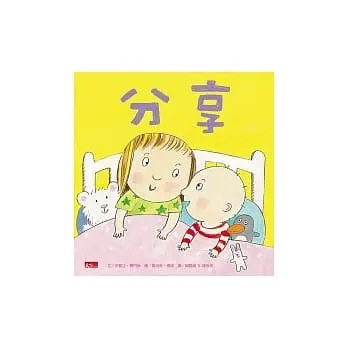 書單推薦與選書要點 - 如何為三到六歲孩子挑選繪本?書單推薦與選書要點 - 圖 1