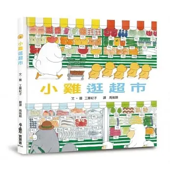 書單推薦與選書要點 - 如何為三到六歲孩子挑選繪本?書單推薦與選書要點 - 圖 4