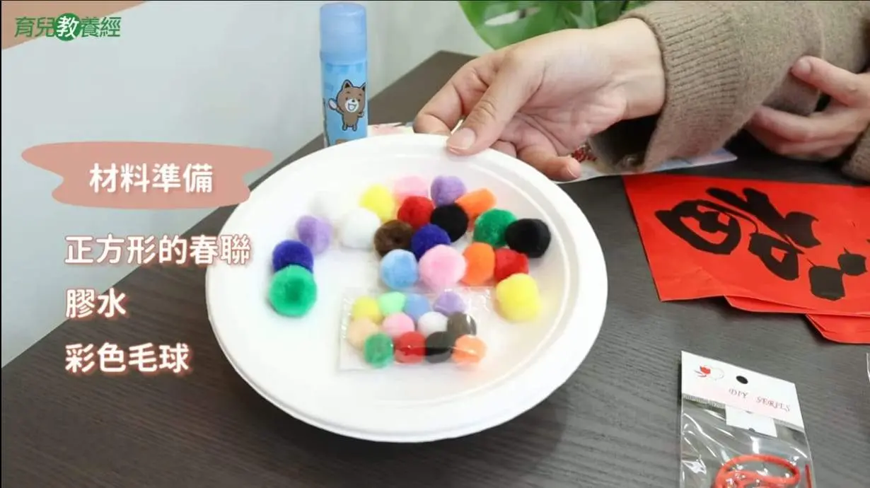 過年在家玩什麼 - 過年在家玩什麼? - 圖 4