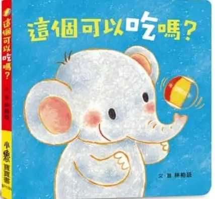 口腔期 - 【口腔期】寶寶愛吃手手該怎麼辦? - 圖 1