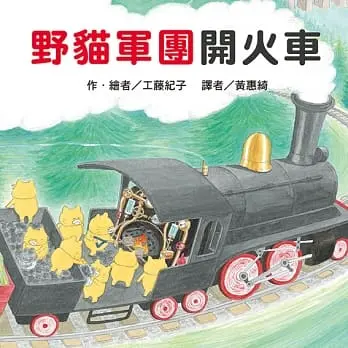 書單推薦與選書要點 - 如何為三到六歲孩子挑選繪本?書單推薦與選書要點 - 圖 5