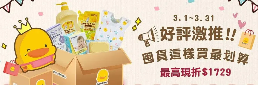婦女節優惠懶人包 - 2022.3.8 婦女節優惠懶人包 - 圖 6