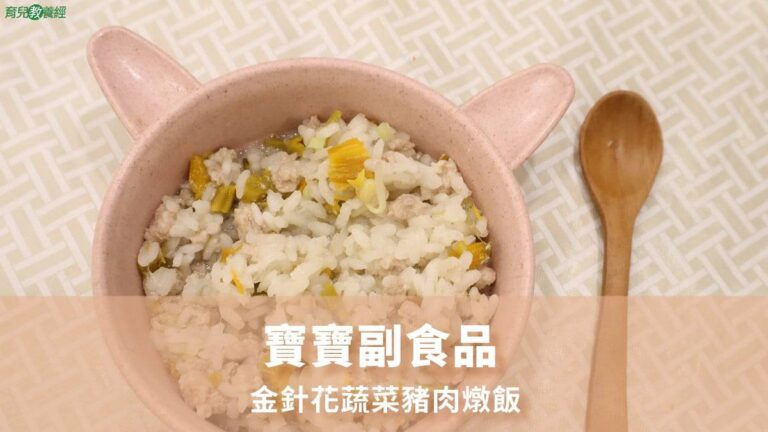 MamaDaylily, Vegetable And Pork Stew Rice