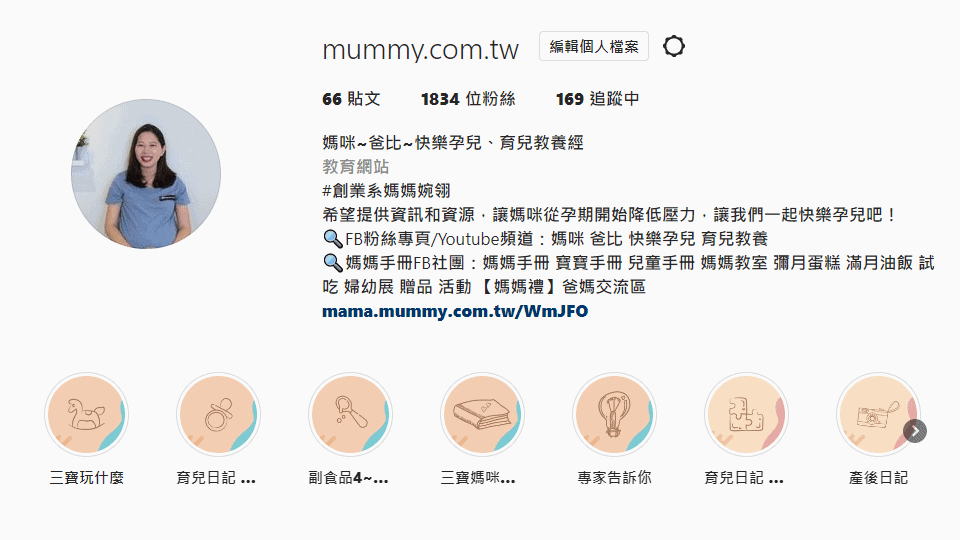 媽咪~爸比~快樂孕兒、育兒教養經 Instagram