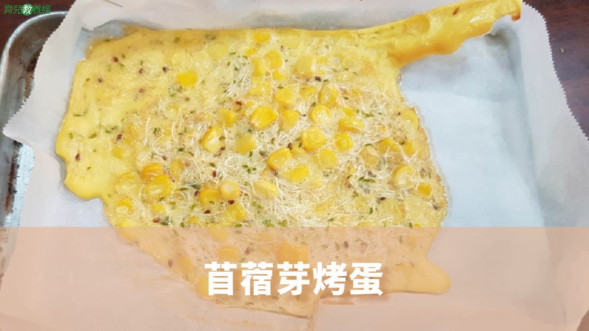 MamaBaked Eggs With Alfalfa Sprouts