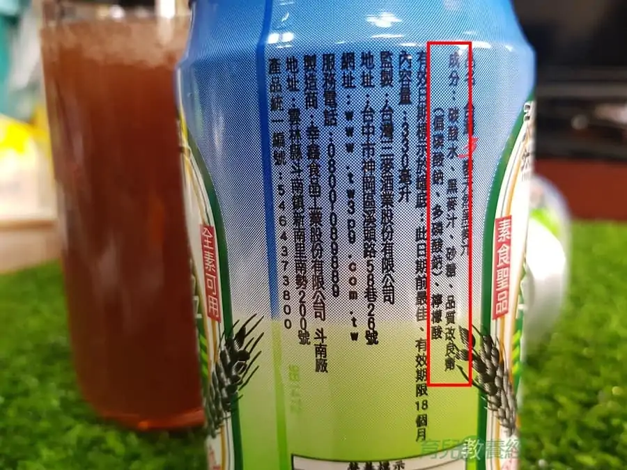 台灣3麥天然黑麥汁成分