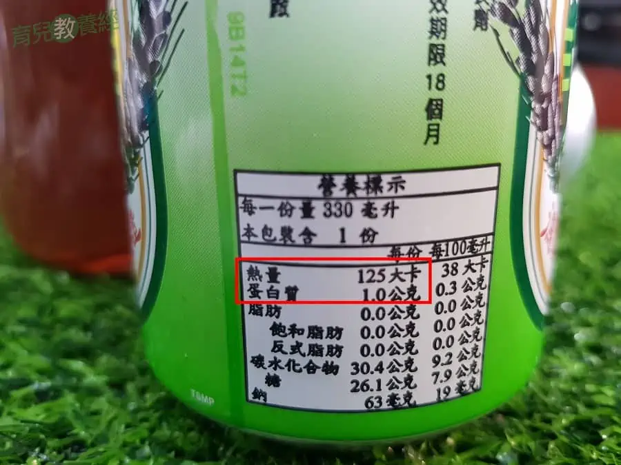 台灣3麥天然黑麥汁營養標示