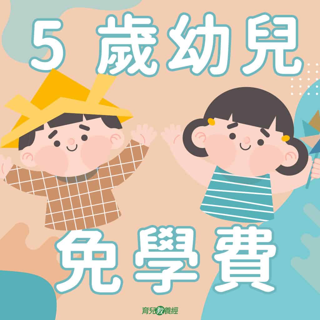 2桃園補助懶人包2 1